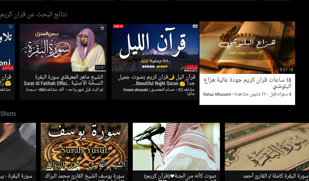 Barg YouTube